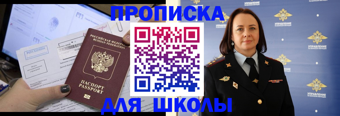 временная регистрация в квартире в Рязани