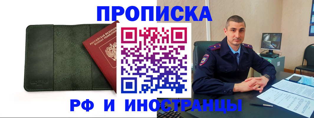 пропишу в квартире в Рязани