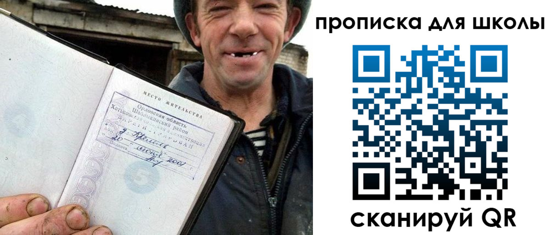 временная регистрация законно в Рязани