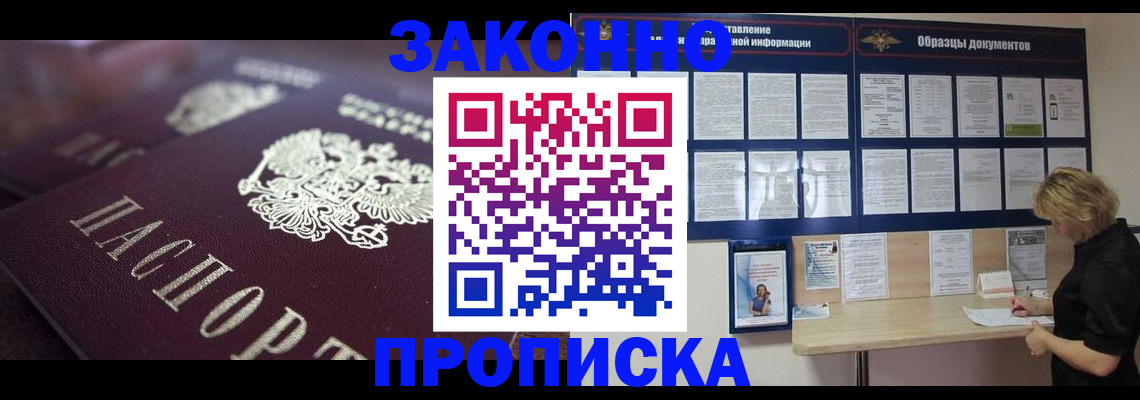 регистрация для дет. сада в Рязани