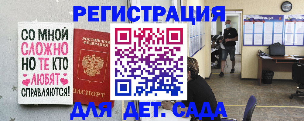 временная регистрация поиск в Рязани